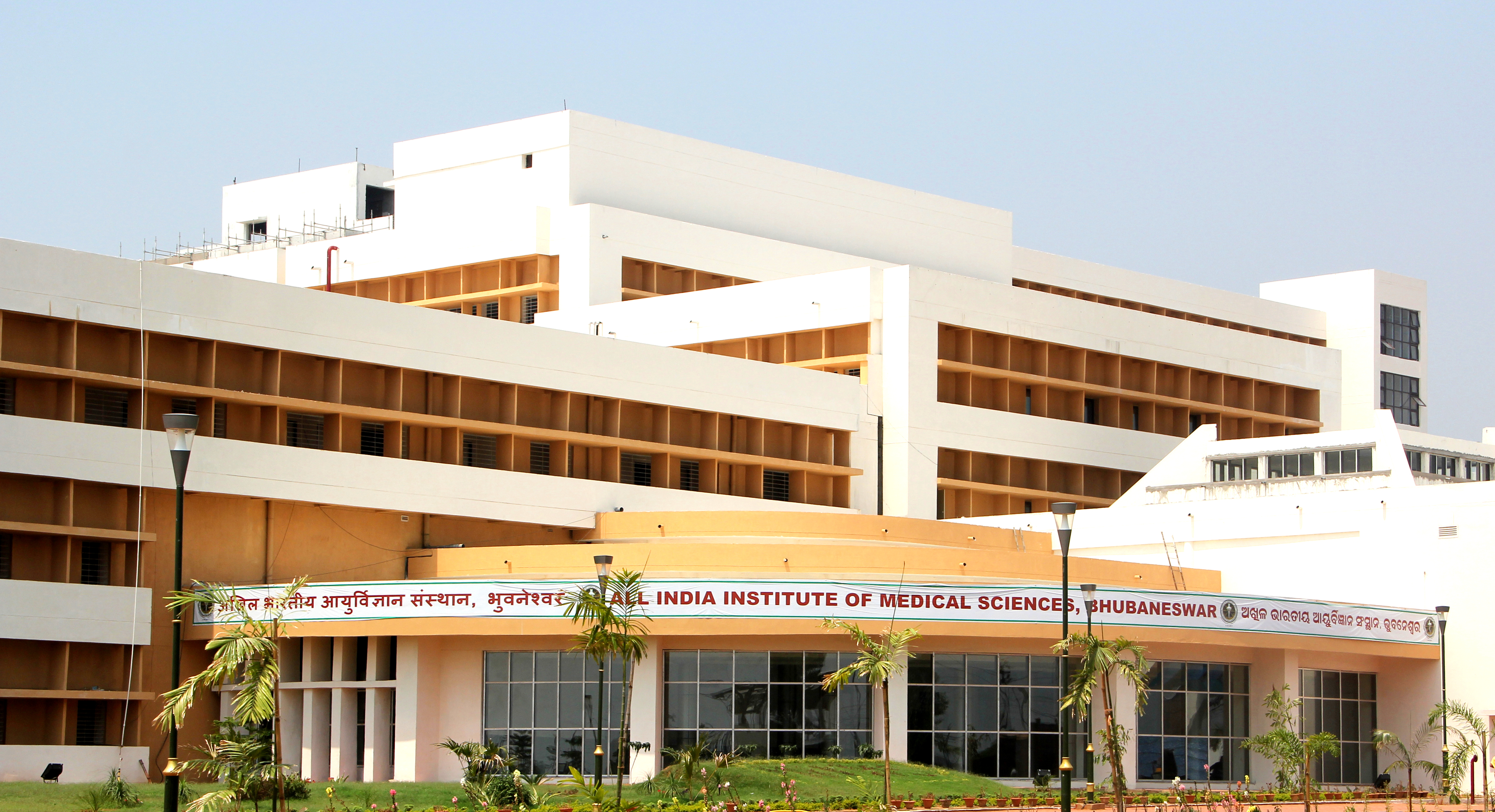 AIIMS Bhubaneswar