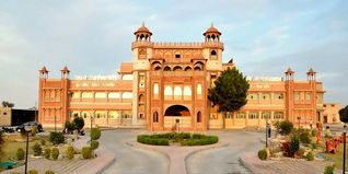 Institute of Advanced Studies in Education Admission 2023: Admission schedule, Application process