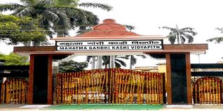 MGKVP Admission 2025: Courses, Fees, Eligibility, Selection, Application Form,  Entrance Exam