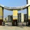Government Engineering College Banaskantha