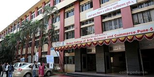 Modern College of Arts, Science & Commerce Admission 2023: Course, Fees, Application, Dates, Selection, Eligibility