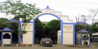 Morigaon College Admission 2024: Application Form, Merit List, Dates, Fees