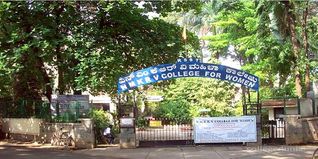 NMKRV Degree College Admissions 2026: Courses, Fees, Registration