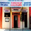 AR Burla Mahila Varishtha Mahavidyalaya Solapur