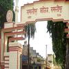 Samastipur College