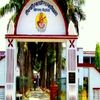 Shivpati PG College Siddharthnagar