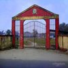 Sitalkuchi College Cooch Behar