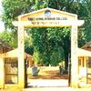 Sree Kerala Varma College Thrissur
