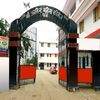 Sri Arvind Mahila College Patna