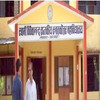Swami Vivekanand Government Post Graduate College Champawat