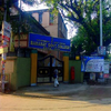 Barasat Government College North 24 Parganas