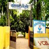 Vardhaman College Bijnor