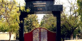 Vasanta College for Women Admission 2024: UG, PG, Ph.D., Eligibility, Application Form, Documents
