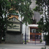 School of Business and Management, Christ University Bangalore