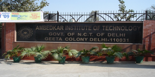 AIT Delhi Admission 2024: Eligibility, Selection Criteria, Application Process, Dates