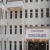 Late Baliram Kashyap Memorial Govt. Medical College Jagdalpur