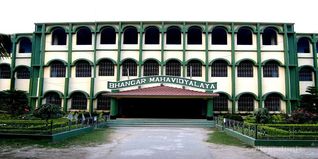 Bhangar Mahavidyalaya Admission 2024: Merit List, Courses, Eligibility, Application Form, Last Date