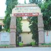 College of Arts and Crafts Patna