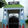 Buniadpur Mahavidyalaya Uttar Dinajpur