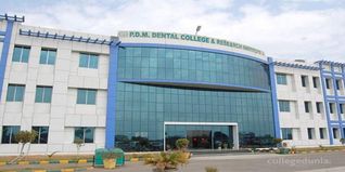 PDM Dental College and Research Institute Admission 2024: Dates, Courses, Eligibility, Entrance Exam, Cutoff
