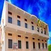 Chikiti Mahavidyalaya Ganjam