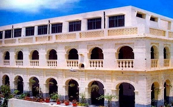 DAV College Amritsar