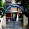 DVS College of Arts & Science Shimoga