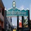 Dayanand Mahila Mahavidyalaya Kurukshetra