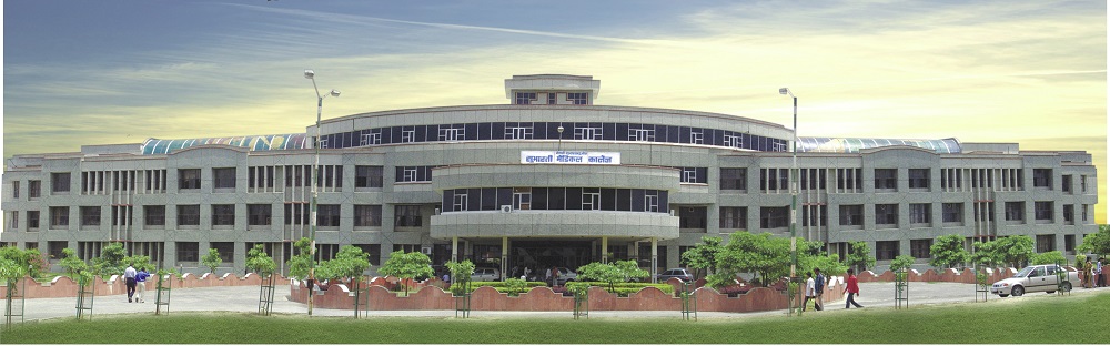 Netaji Subhash Chandra Bose Subharti Medical College Meerut