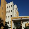 Rajiv Gandhi Institute of Information Technology and Biotechnology Pune