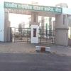 Government Medical College Banda