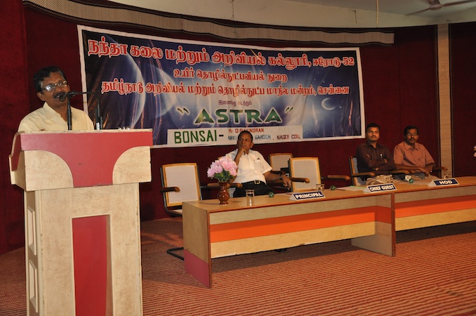 Nandha Arts and Science College Erode Extra Curricular photo 1