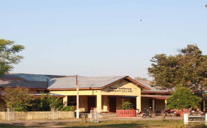 Biswanath College Sonitpur Images photo 1