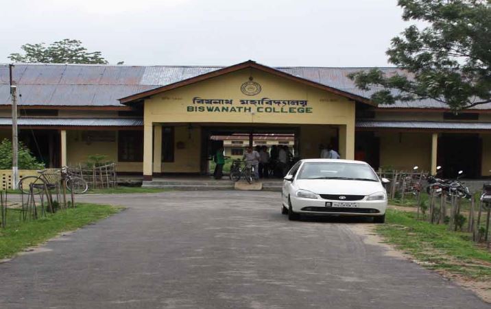Biswanath College Sonitpur Images photo 3