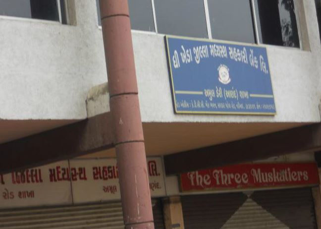 CB Patel Arts College Kheda CB Patel Arts College photo 5