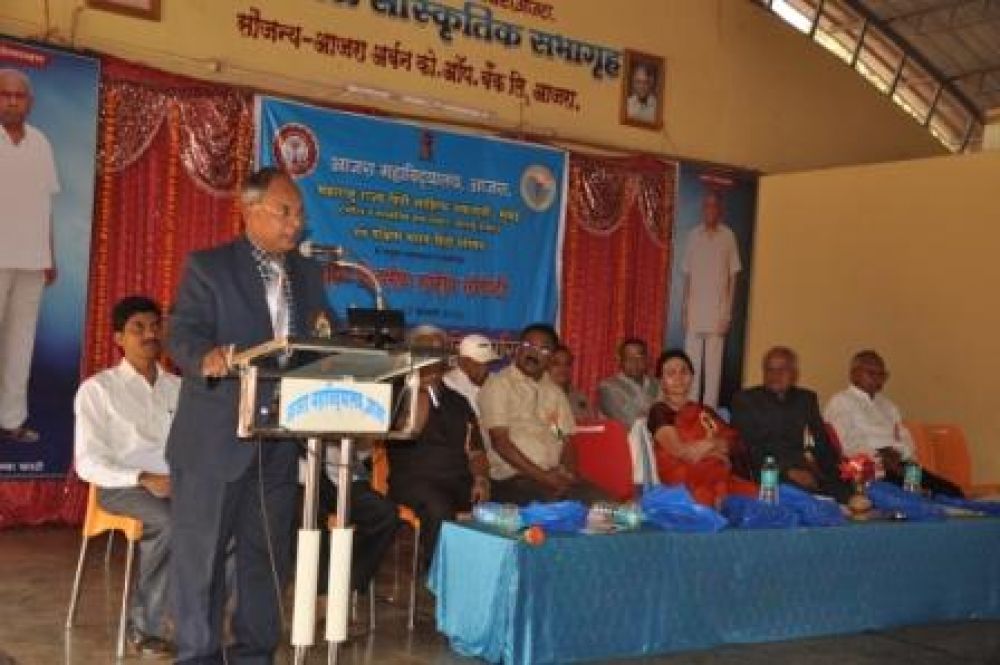 Ajara Mahavidyalaya Kolhapur Facility photo 1