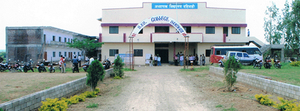 Dahiwadi College Satara Campus photo 8