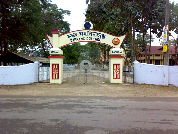 Darrang College Tezpur Campus photo 3