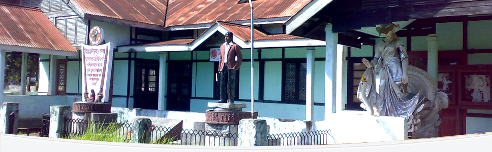 Darrang College Tezpur Campus photo 7