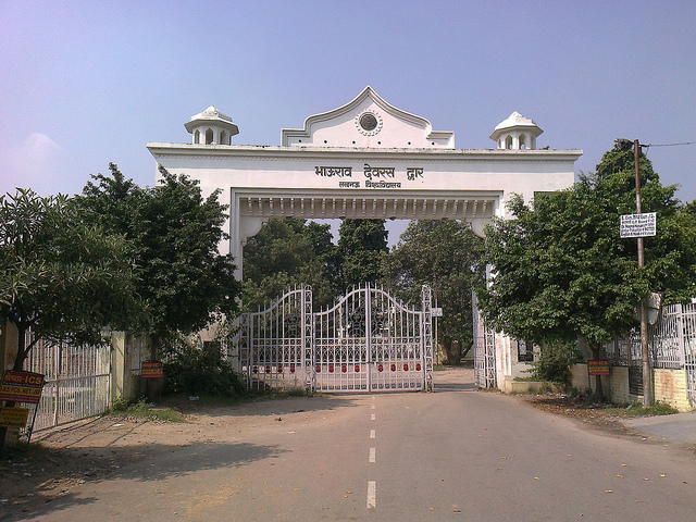 University of Lucknow Campus photo 3