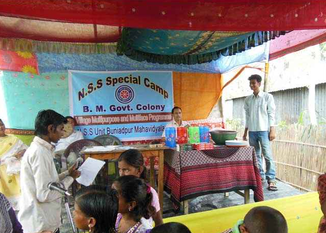Buniadpur Mahavidyalaya Uttar Dinajpur Campus photo 3