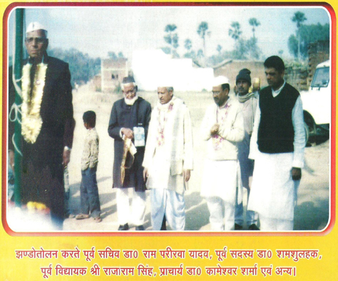 Daudnagar College Aurangabad Campus photo 8