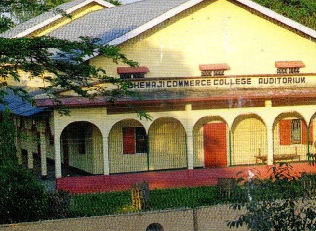 Dhemaji Commerce College Campus photo 5
