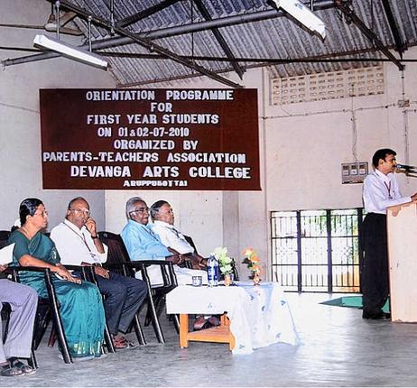 Devanga Arts College Aruppukottai Extra Curriculars photo 1