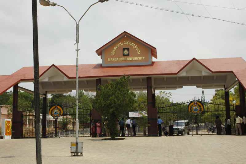 Mangalore University Campus Images photo 2