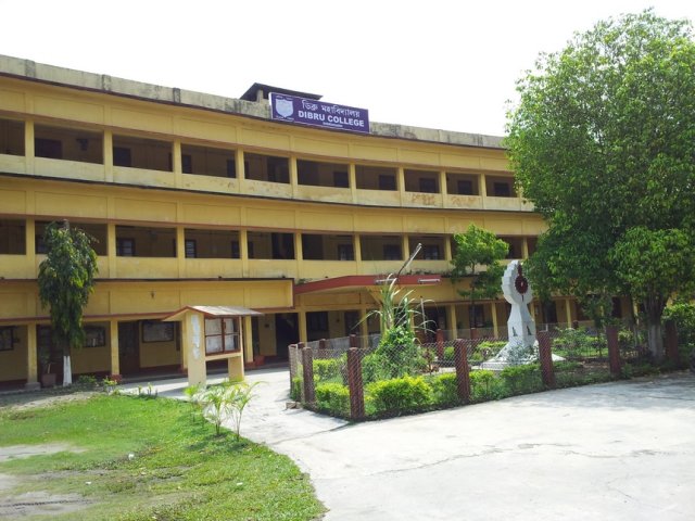 Dibru College Dibrugarh dibru college  - Gallery photo 1