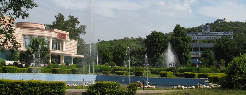 Bundelkhand University Jhansi Campus photo 1