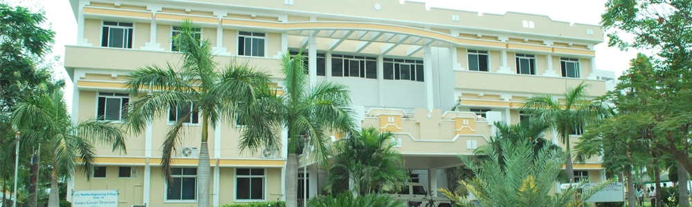 Nandha Engineering College Erode Campus photo 1