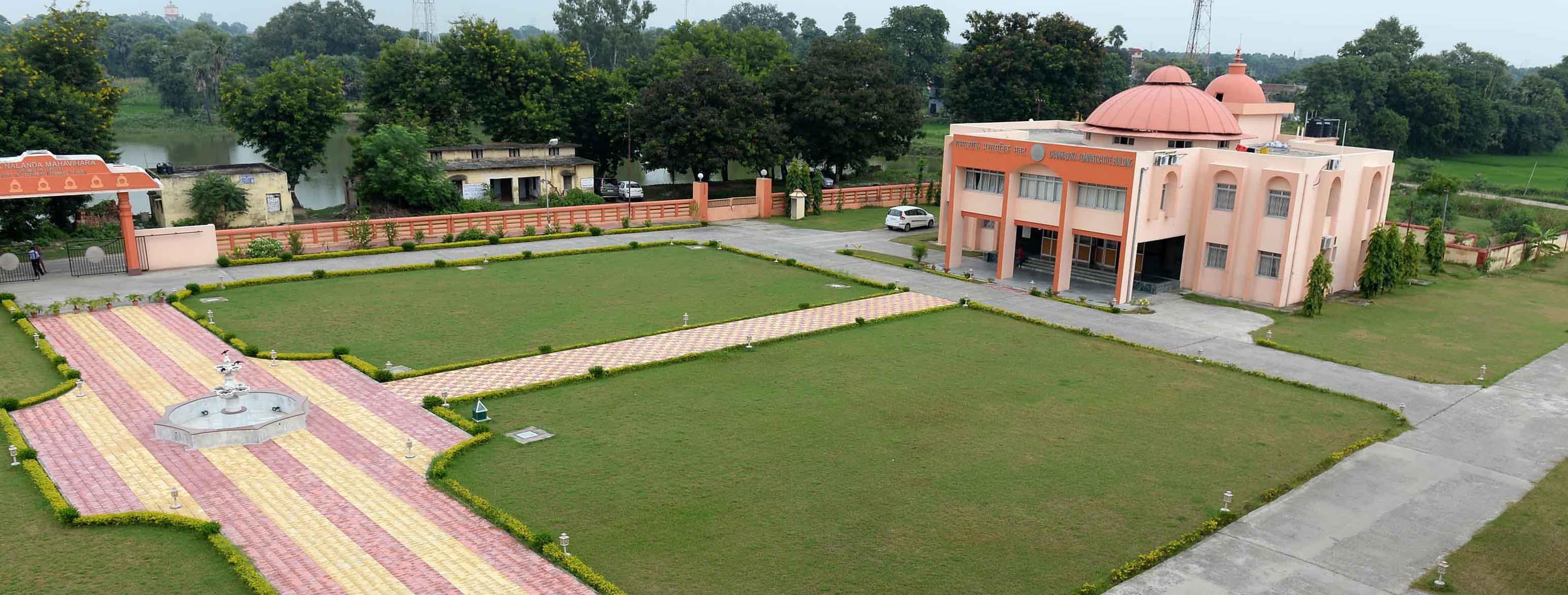 Nava Nalanda Mahavihara Infrastructure photo 1