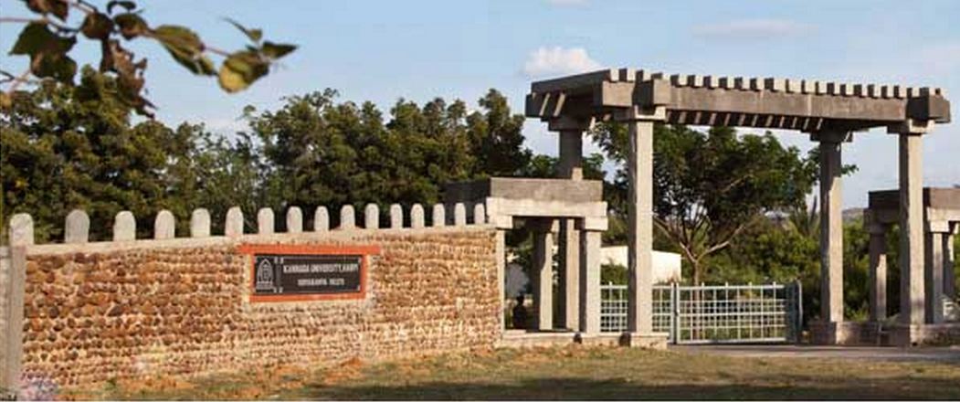 Kannada University Hampi Campus photo 6